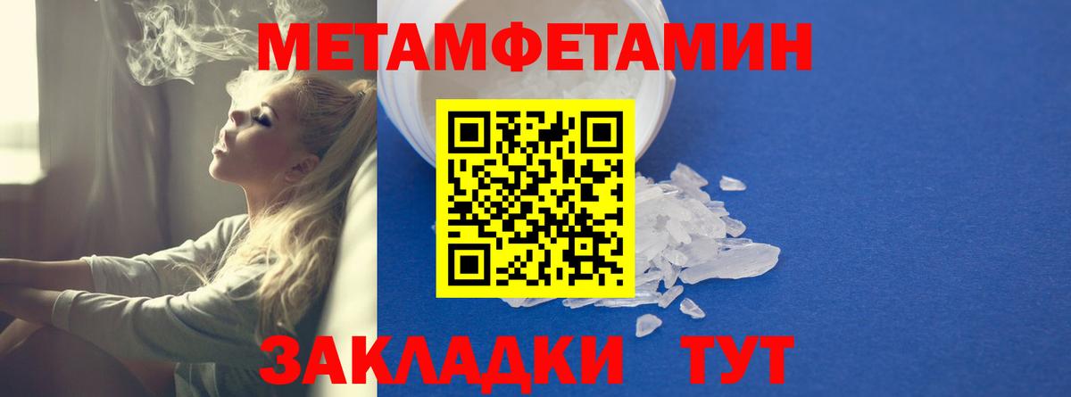 АМФЕТАМИН 98%  АМФ  Белебей    онион  Вход с VPN 