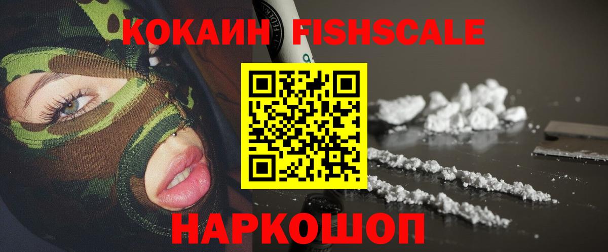 Cocaine Перу  COCAIN Перу  КОКАИН  Вход с VPN  Белебей 