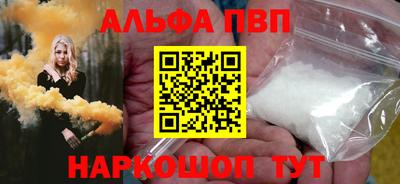 винт Среднеуральск