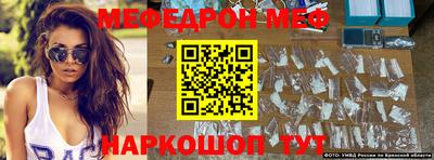 мет Ставрополь
