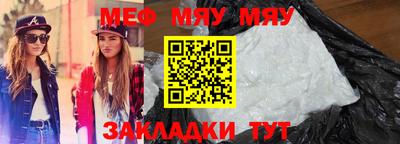 винт Среднеуральск