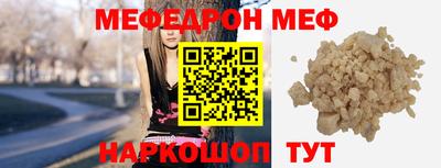 мет Ставрополь