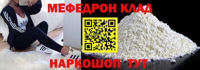 винт Среднеуральск