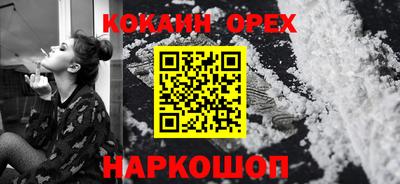 мет Ставрополь