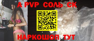 марки lsd Старая Купавна