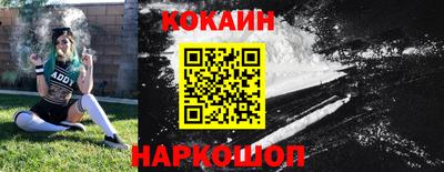 марки lsd Старая Купавна