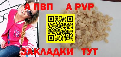 мет Ставрополь