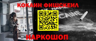 мет Ставрополь