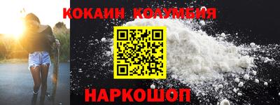 марки lsd Старая Купавна