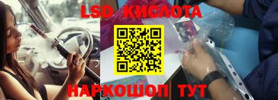 мет Ставрополь