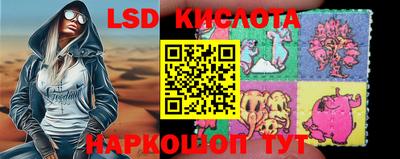 мет Ставрополь