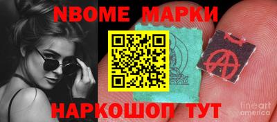 марки lsd Старая Купавна