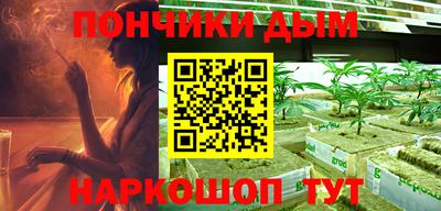 мет Ставрополь