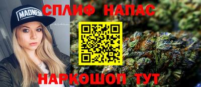 мет Ставрополь