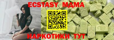 винт Среднеуральск
