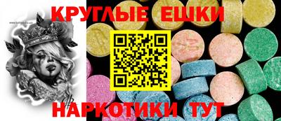 мет Ставрополь