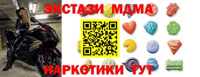 мет Ставрополь