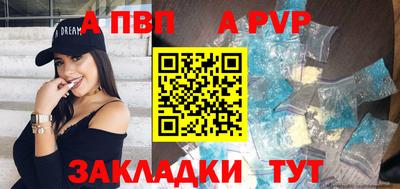 марки lsd Старая Купавна