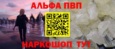 винт Среднеуральск