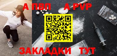 марки lsd Старая Купавна