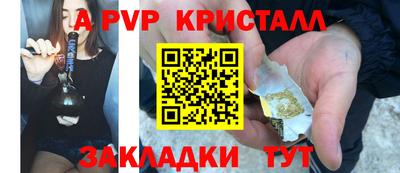винт Среднеуральск