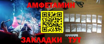 винт Среднеуральск