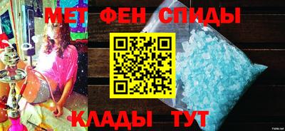 мет Ставрополь