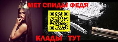 мет Ставрополь