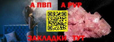 винт Среднеуральск