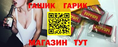 марки lsd Старая Купавна
