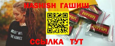 марки lsd Старая Купавна
