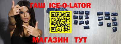 мет Ставрополь