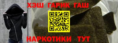 мет Ставрополь