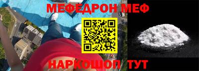 мет Ставрополь