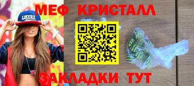 винт Среднеуральск