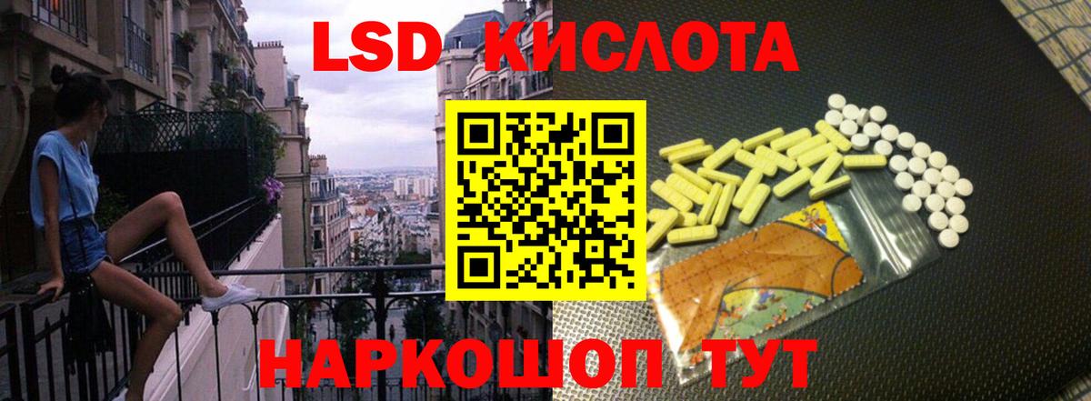 ЛСД экстази ecstasy Белебей