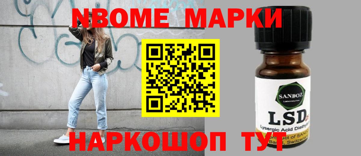 Лсд 25 экстази кислота  Лсд 25 экстази ecstasy  Белебей  LSD-25 экстази  Вход с VPN 