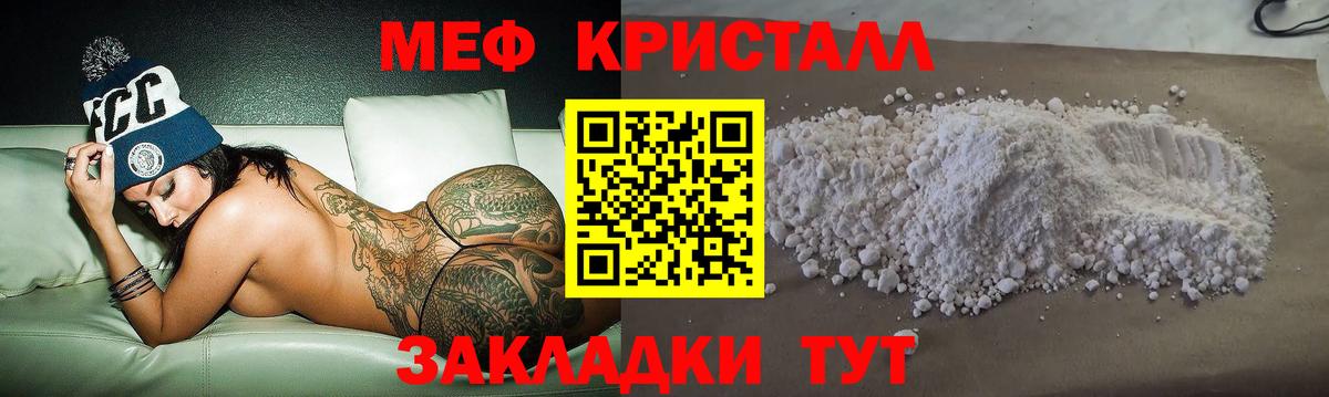 Белебей  МЕФ  гидра ссылка  Меф кристаллы  Мефедрон VHQ  Вход с VPN  как найти наркотики 