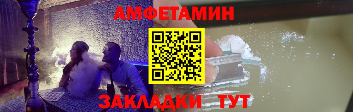Метамфетамин кристалл  Метамфетамин кристалл  Белебей  Метамфетамин  Вход с VPN 