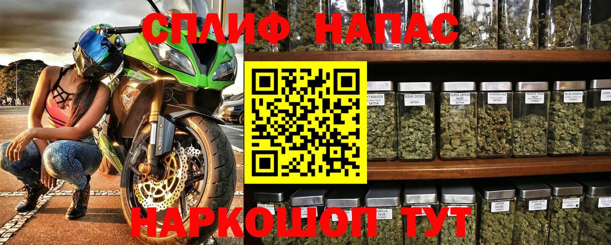 Конопля MAZAR Белебей