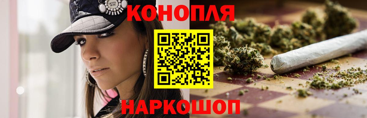 МАРИХУАНА MAZAR  Марихуана White Widow  Белебей  Марихуана OG Kush  Вход с VPN  Каннабис Ganja 